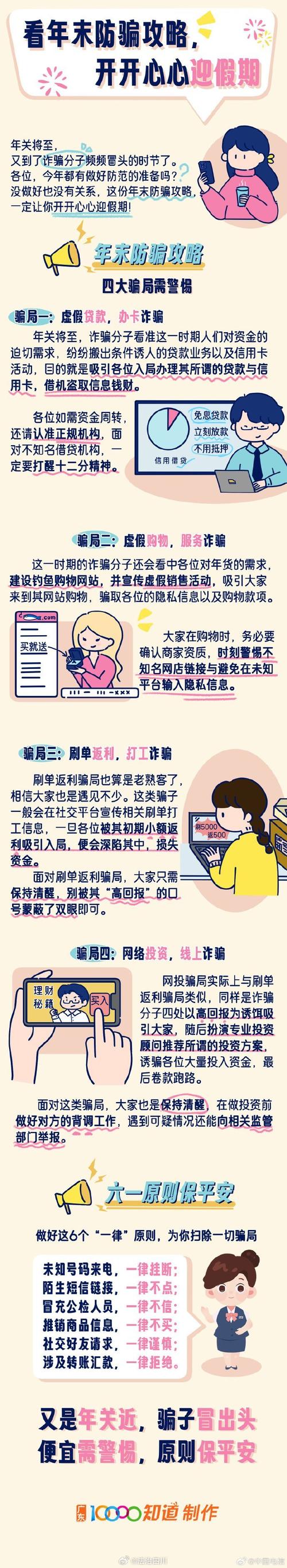 武汉哪里有服务好的夜网_武汉夜网好服务有哪些公司_武汉夜网哪去了