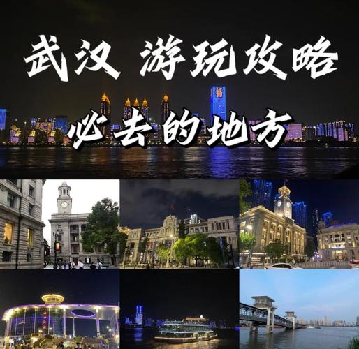 武汉休闲体验_武汉玩乐网_武汉玩乐体验