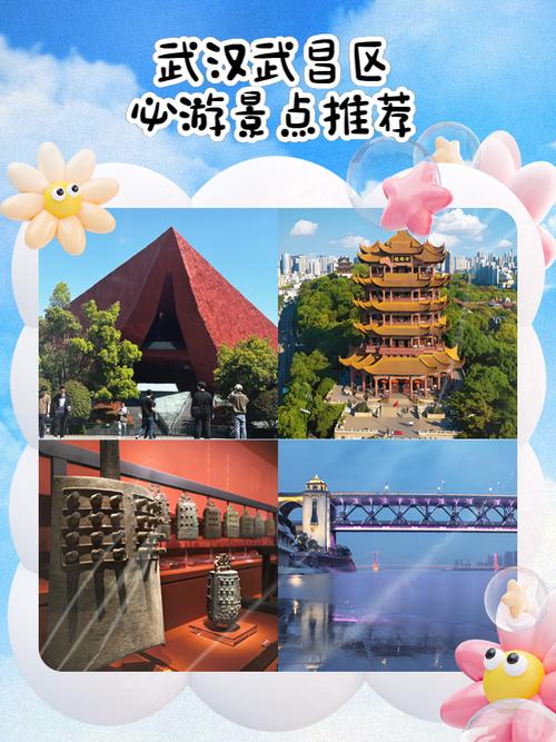 武汉玩的_武汉玩乐推荐_武汉玩乐攻略