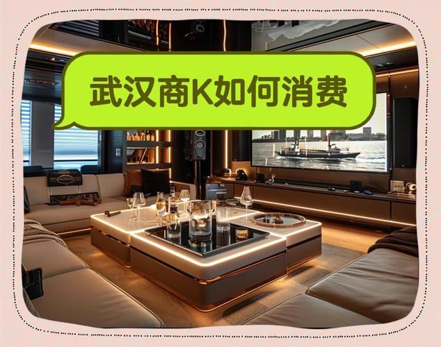 武汉夜网价格是多少 消费体验值不值