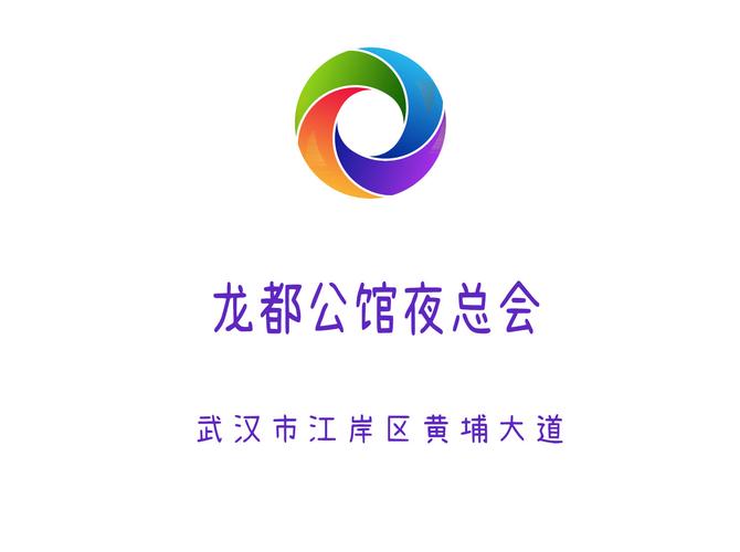 武汉夜网什么价格_武汉夜网站_武汉夜sz