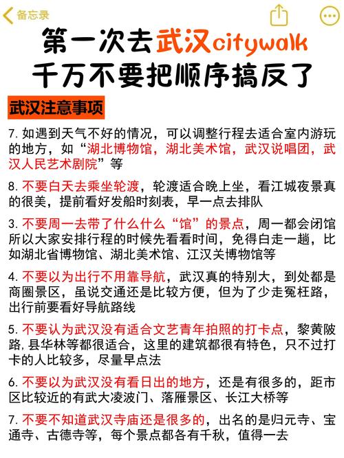 武汉夜生活去哪_武汉夜网哪里好_武汉夜网推荐