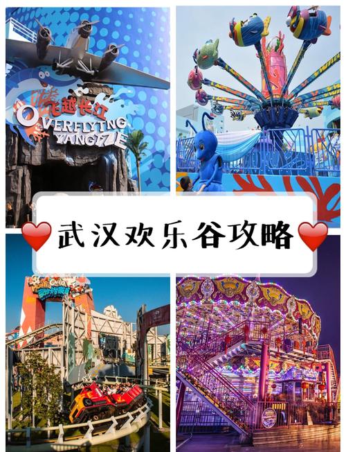 武汉服务好的玩乐场所在哪？本地人推荐这几家
