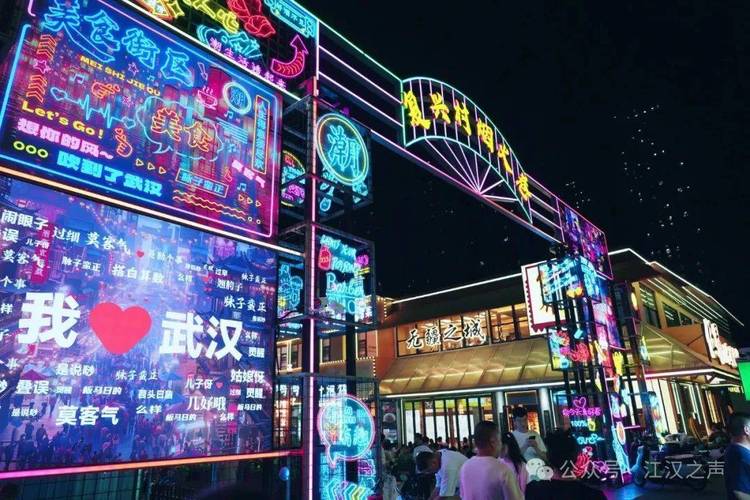 武汉夜网现在叫什么_武汉夜网怎么样_武汉夜网sz027