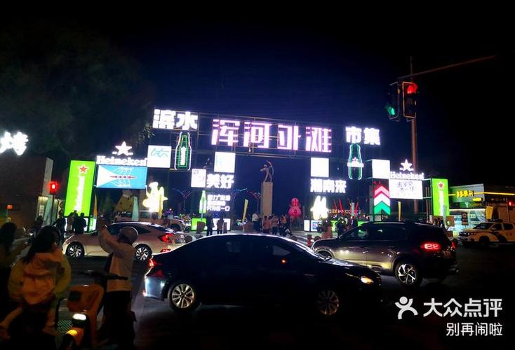 武汉游乐景点_武汉玩乐网_武汉玩乐什么价格