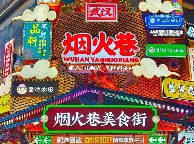 武汉夜网贴吧_武汉夜网好服务有哪些公司_武汉哪里有服务好的夜网